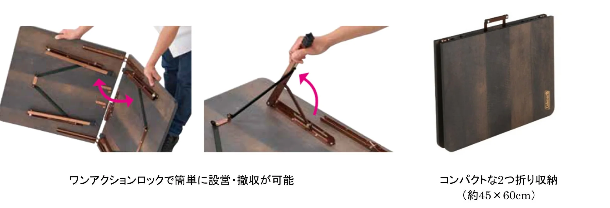 ワンアクションロックで簡単設営のテーブル