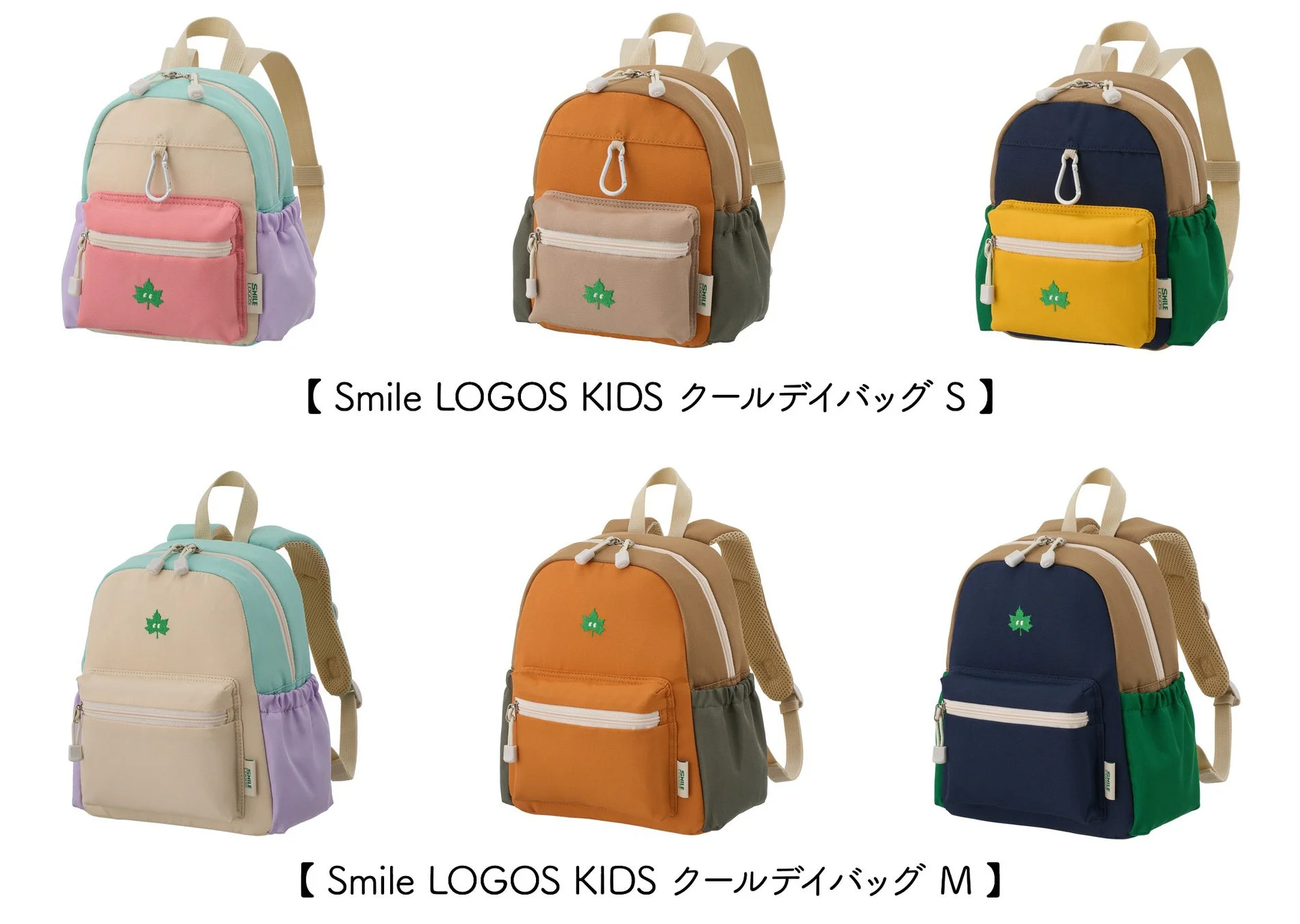 全色サイズ展開