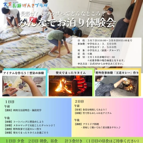 547c2d7df5422a9181dfa90c9beaebb0