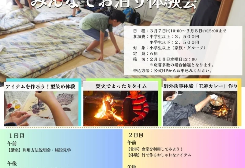 547c2d7df5422a9181dfa90c9beaebb0