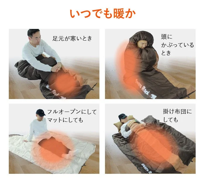 寝袋、シュラフ、ブランケット、掛け布団、マット、多機能、防寒、暖かい、室内使用、アウトドア、Bears Rock、保温