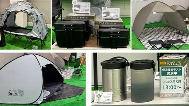 その他の新商品展示