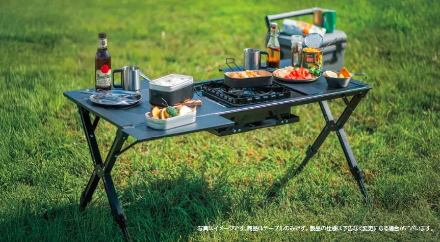 アウトドアシステムテーブル