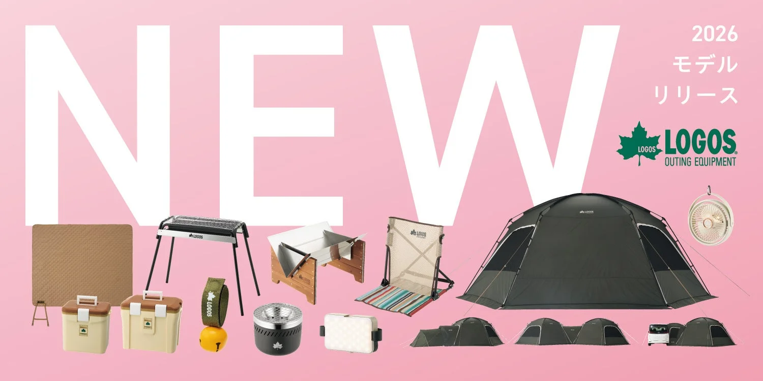 2026モデルリリース