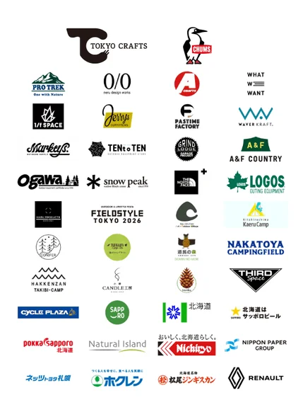 アウトドアブランドロゴ一覧