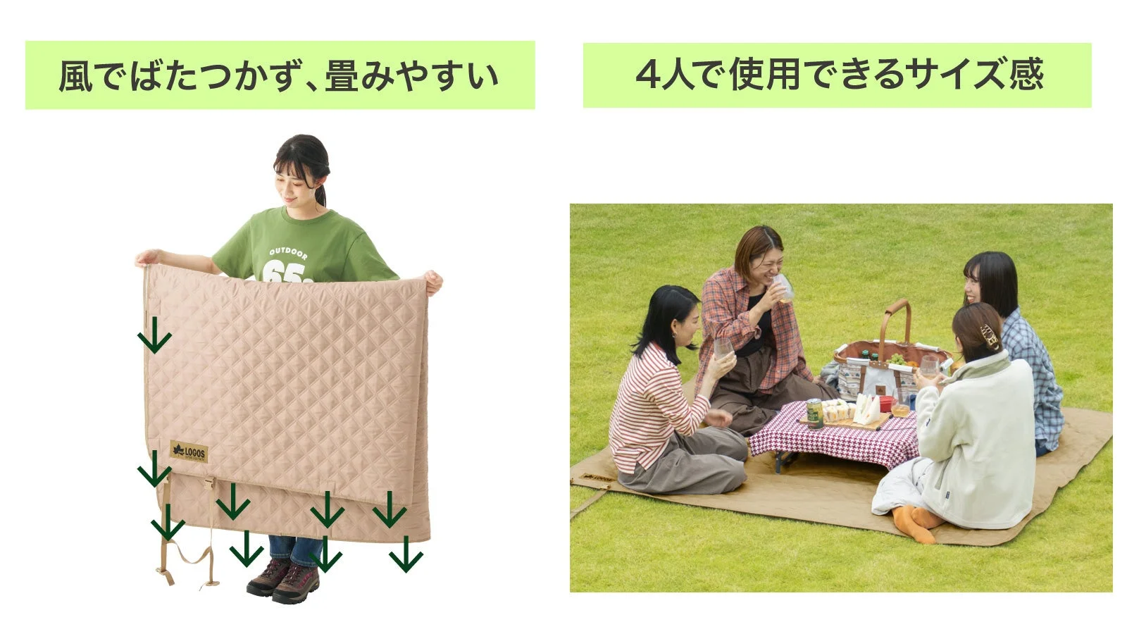 4人で使用できるサイズ感