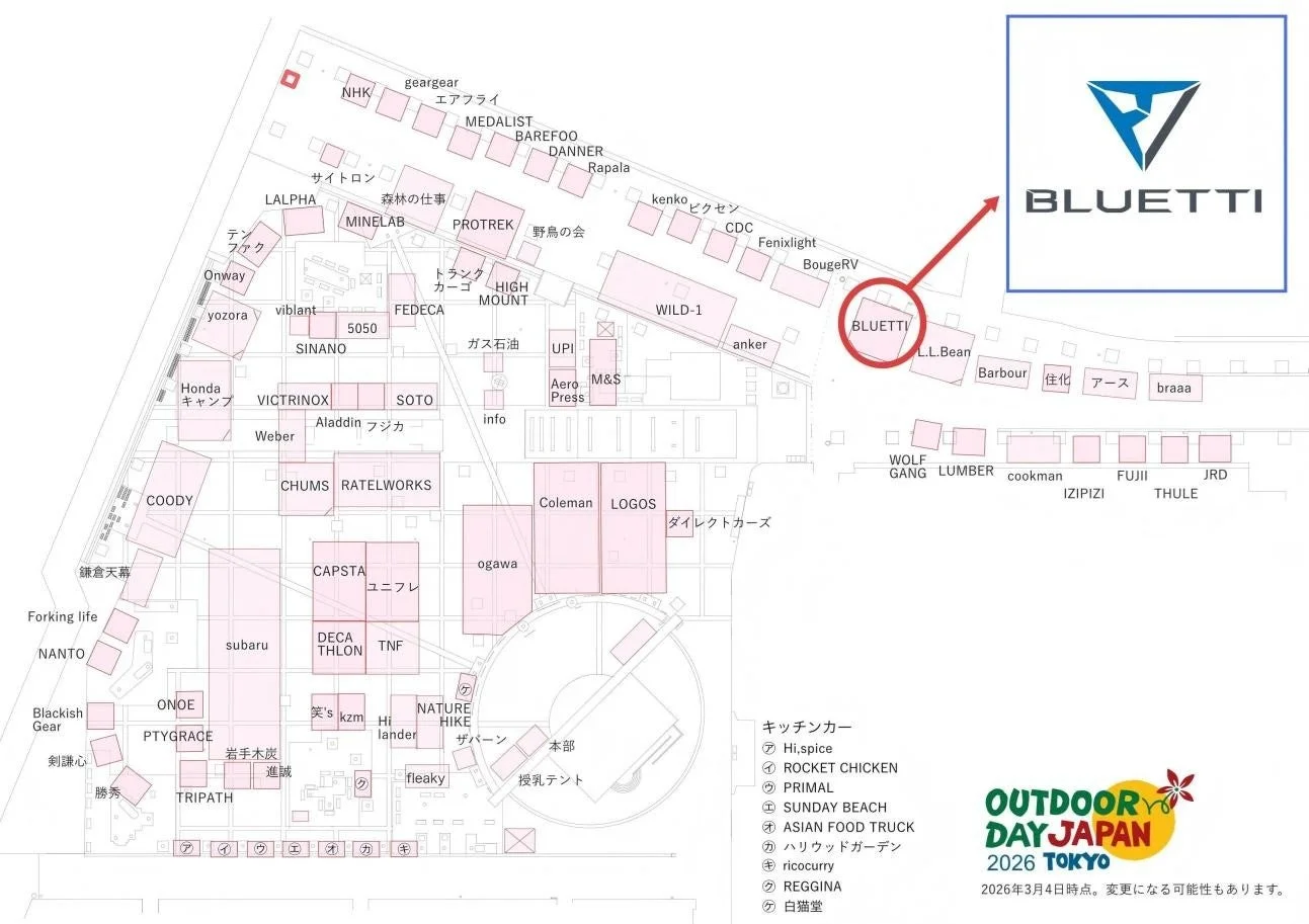 OUTDOOR DAY JAPAN 2026 TOKYOの会場案内図