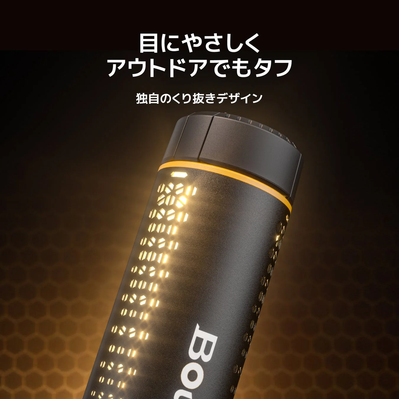 くり抜きデザイン