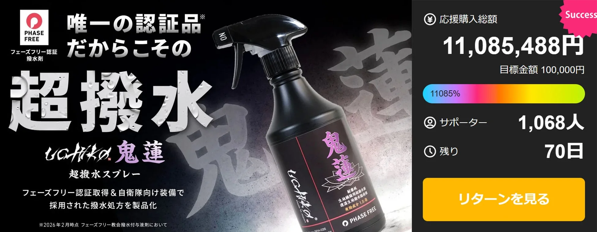 70edfddd31c8d7f6588bf11dd7a453d1