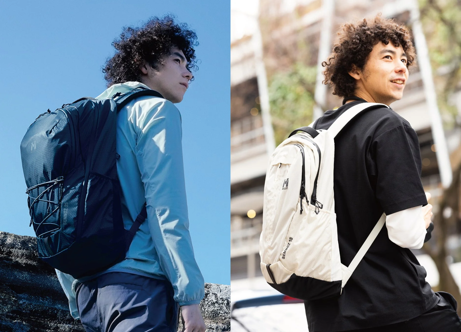 アウトドアと都市生活を融合したコンセプト