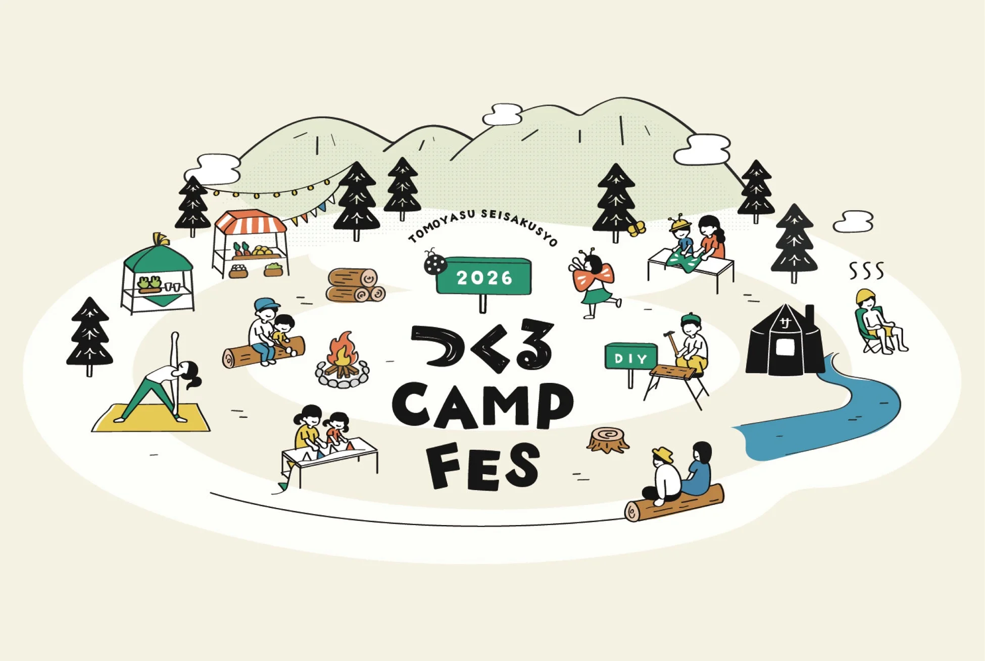 つくる CAMP FES イラスト