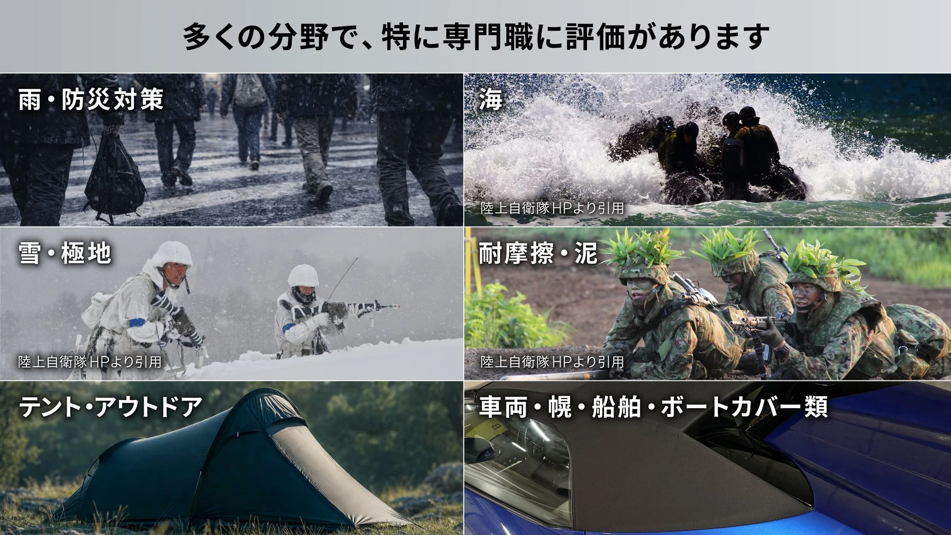 様々な用途で活用される鬼蓮