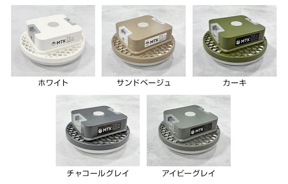 「MTK」ロゴ入りの正方形の電子機器が5色のカラーバリエーションで紹介