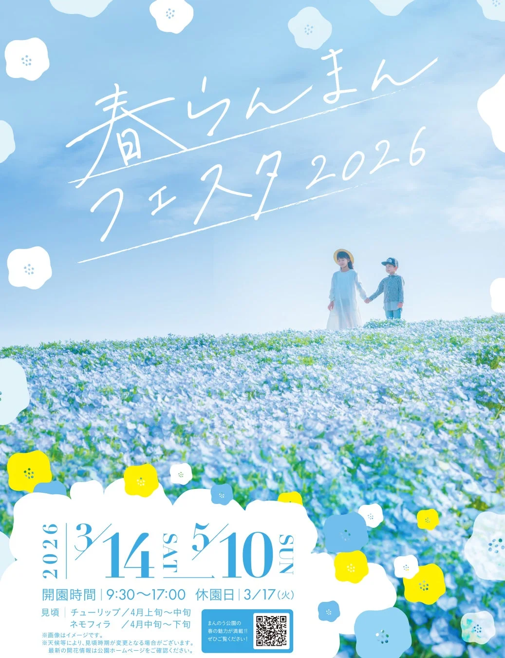 942982b88f3b97a2429b60bbcd265203