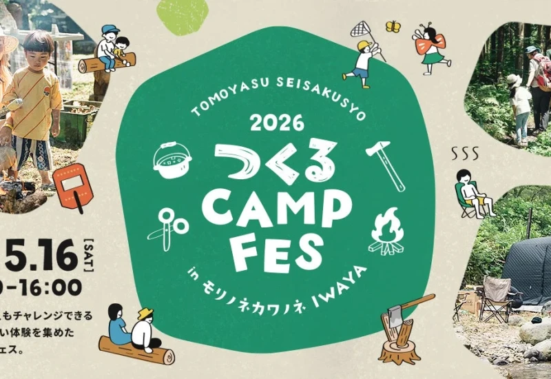 9d4e7a0f697d3b5ce112c4477f92cd17