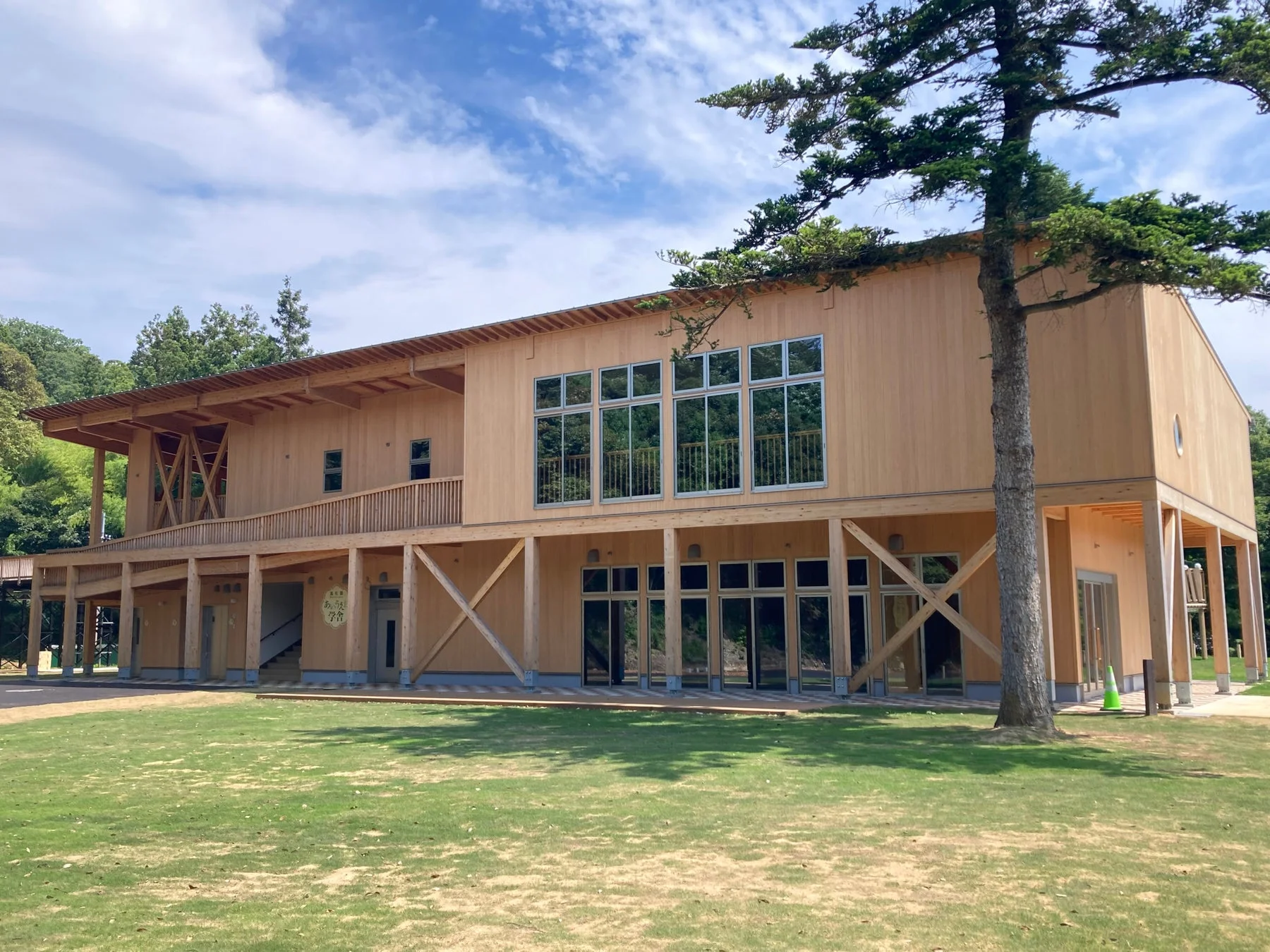 木造の学習センター