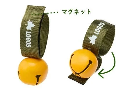 消音機能付きLOGOS 熊ベル-BF