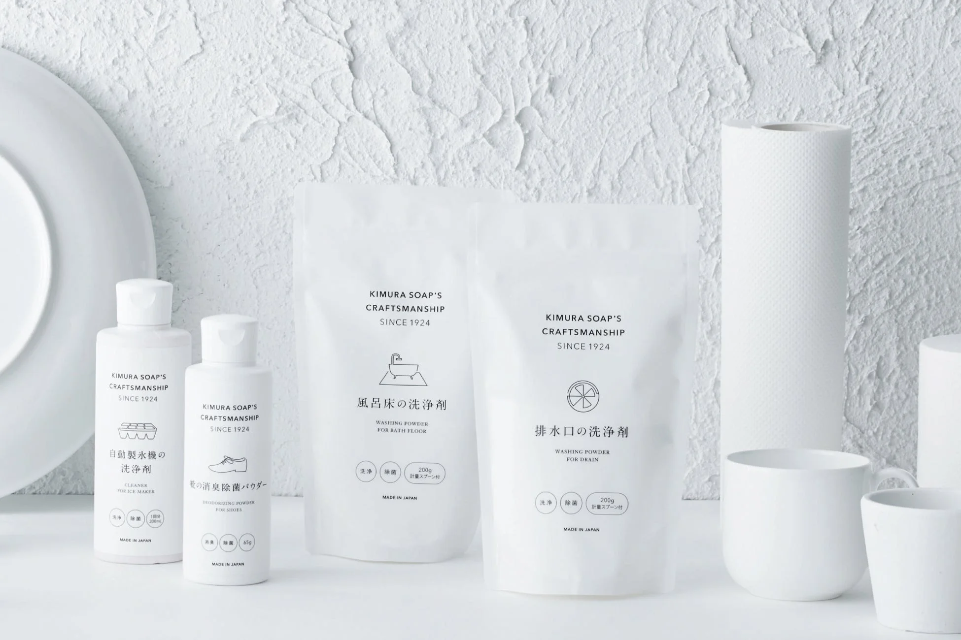 木村石鹸の掃除用品