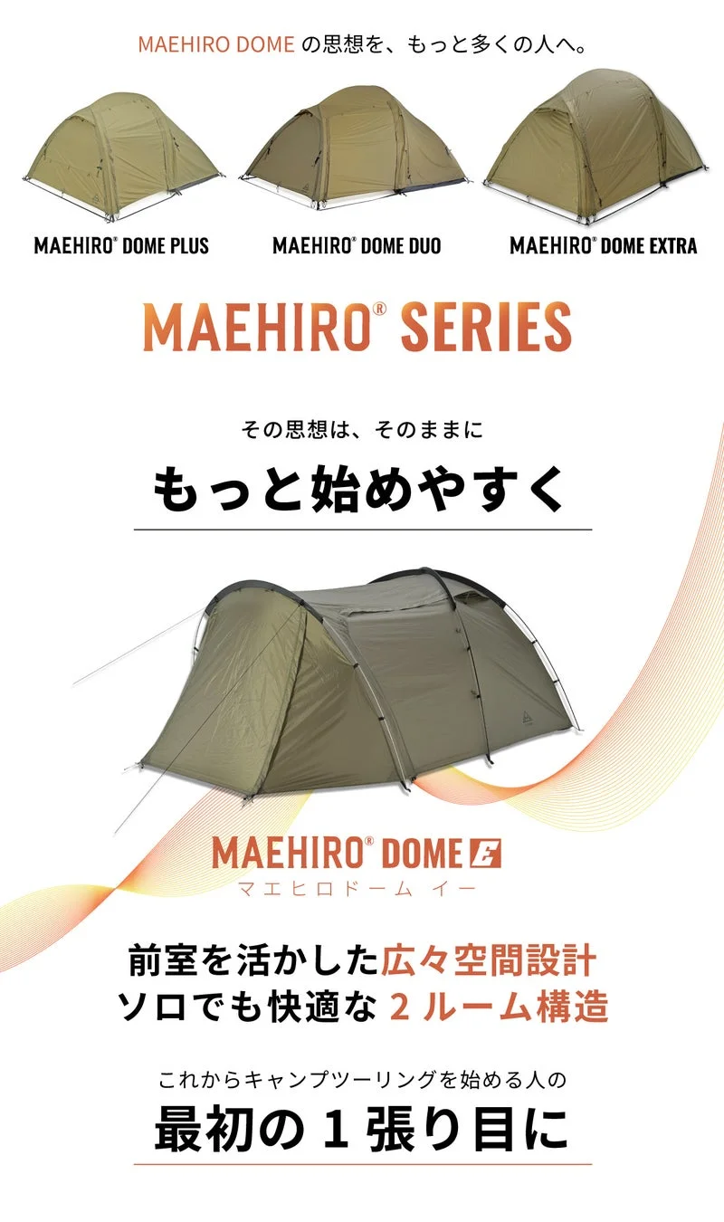 MAEHRŌ DOMEシリーズのテントを紹介する広告画像
