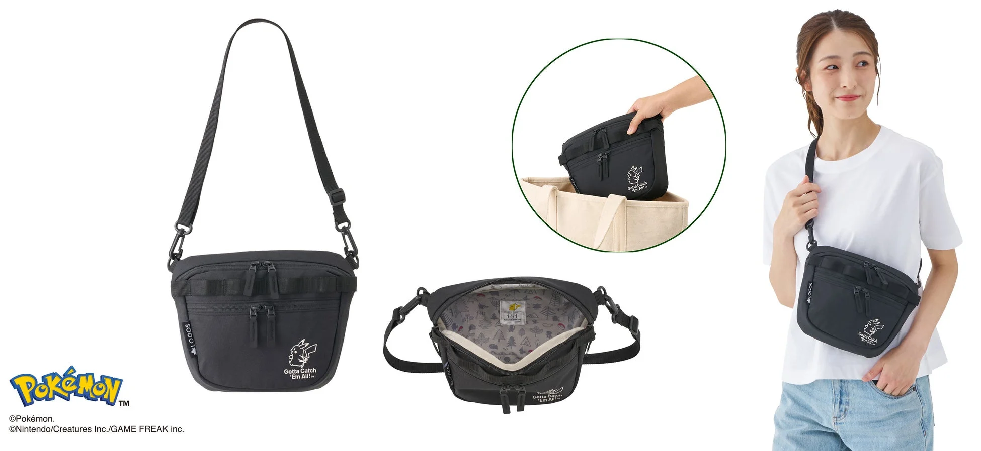 ポケモン スタンダードボディバッグ