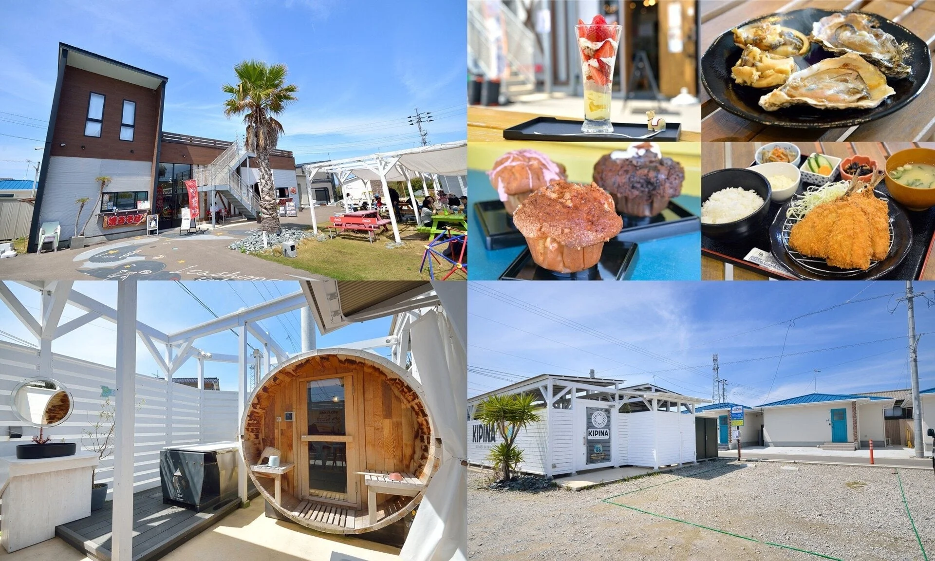 はまぐり食堂 Kipina はまぐり