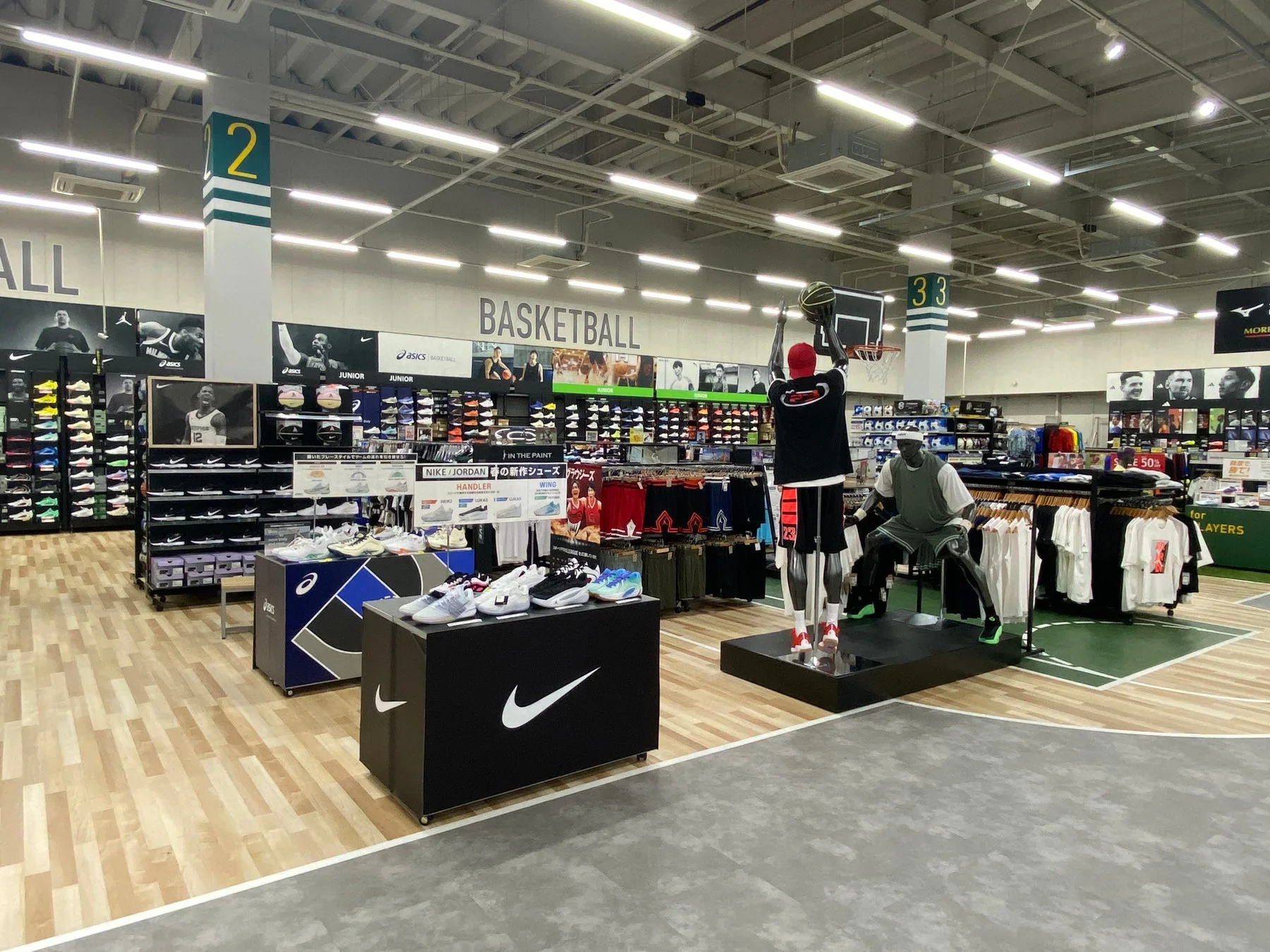 バスケットボール用品売り場