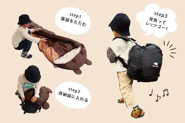 子どもが寝袋をたたんで収納袋に入れ、背負って持ち運ぶまでの手順