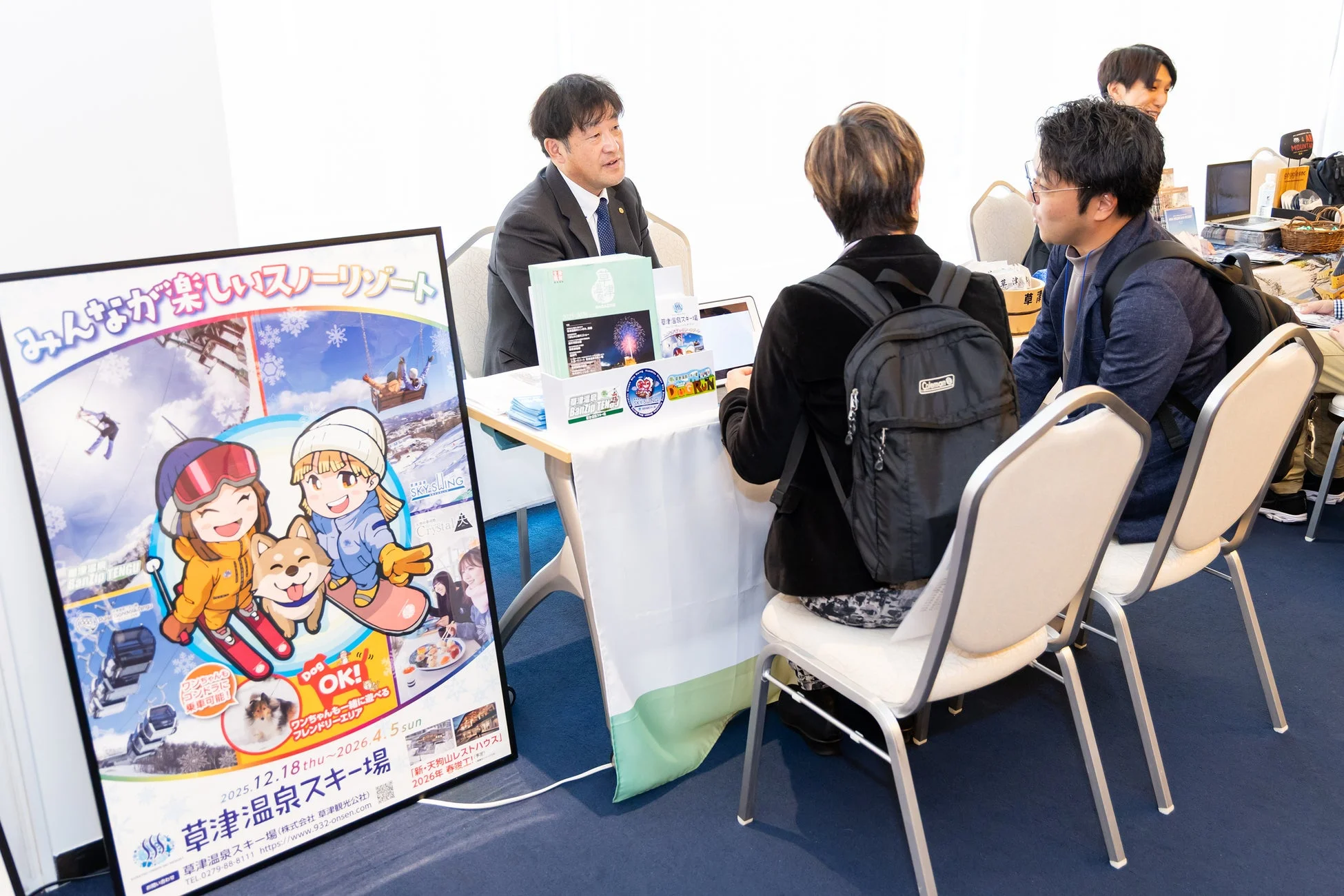 草津温泉スキー場のプロモーションブース