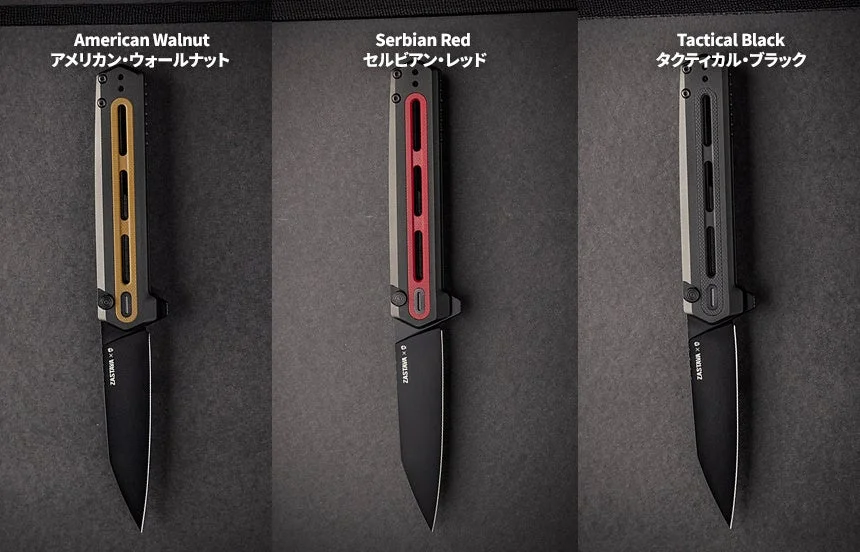 F4 ECHO カラーバリエーション