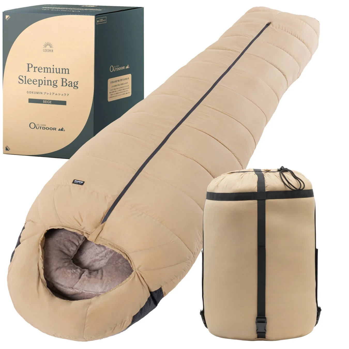 GOKUMINプレミアムシュラフの広げた状態と収納袋