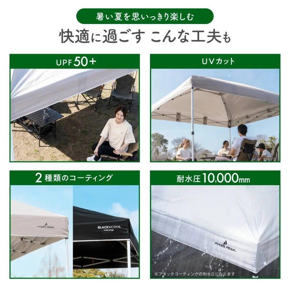 夏の暑さ対策も万全なタープテント