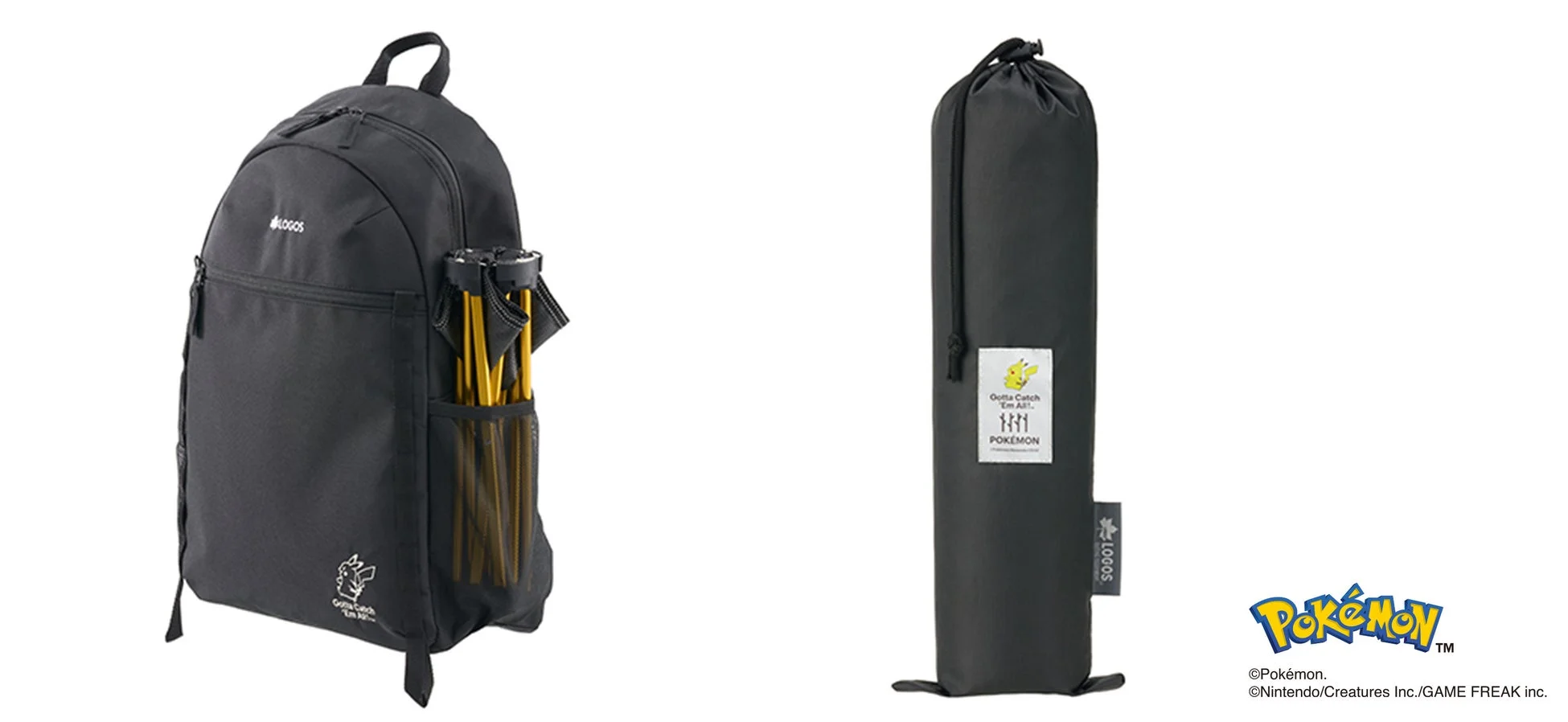 リュックと筒状の収納袋