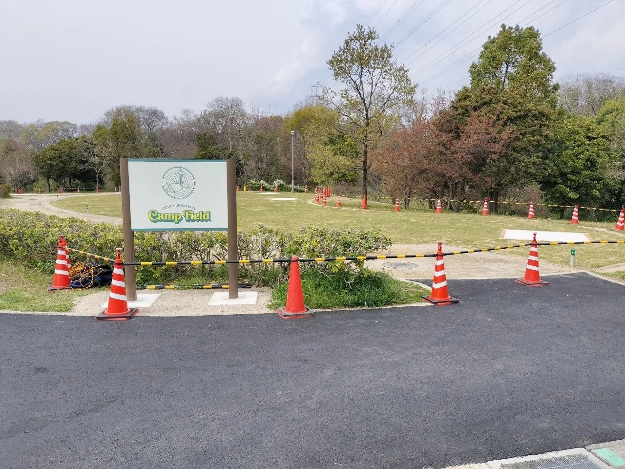 大野極楽寺キャンプフィールドの入り口