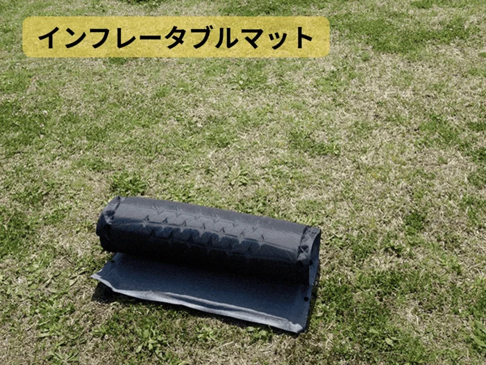 インフレータブルマット
