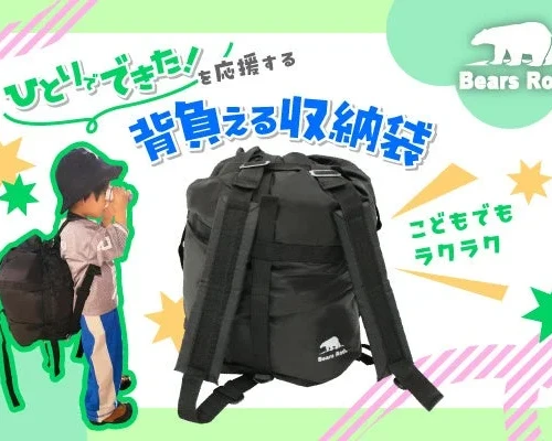 E8d55adbdace2fbb766b4a69950338be