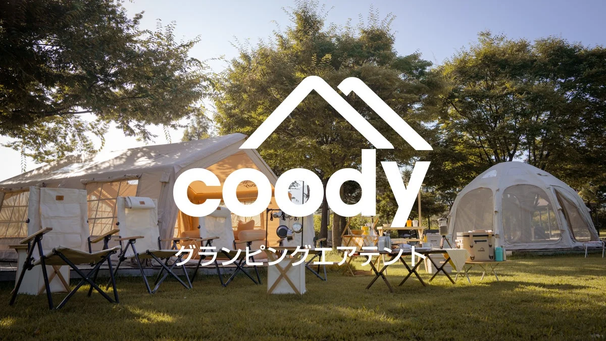 グランピング,キャンプ,テント,アウトドア,自然,レジャー,屋外,椅子,テーブル,リラックス