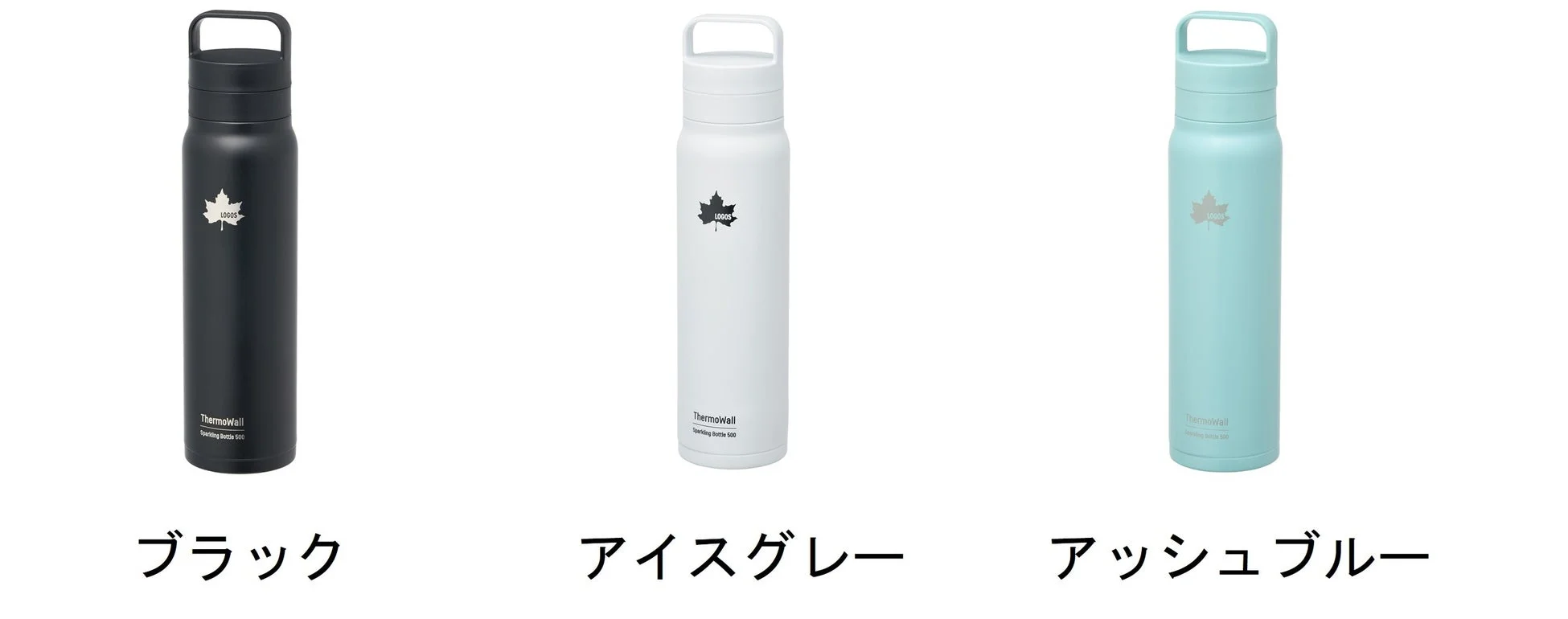 3色並んだ画像