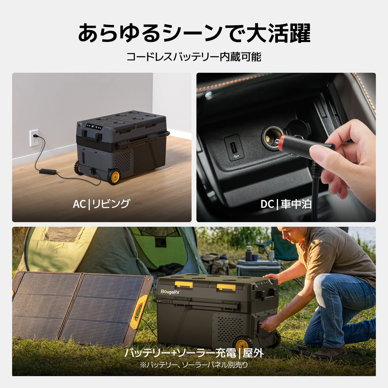 あらゆるシーンで大活躍 コードレスバッテリー内蔵可能