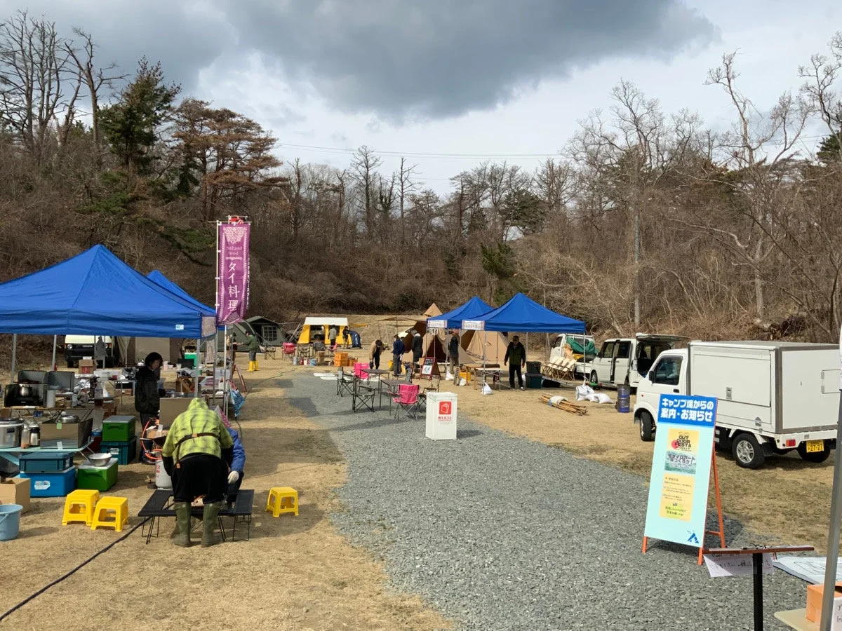 キャンプ場での屋外イベント