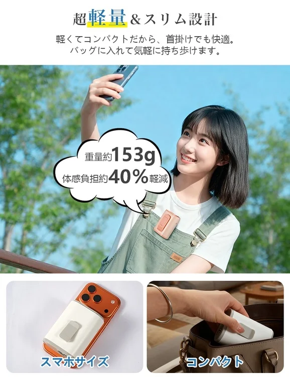 Type 2のコンパクト設計