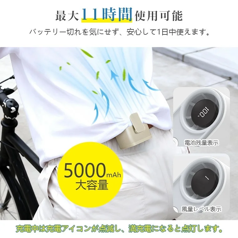 Type 2は最大11時間使用可能