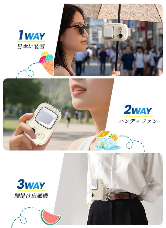 8WAY使用例1