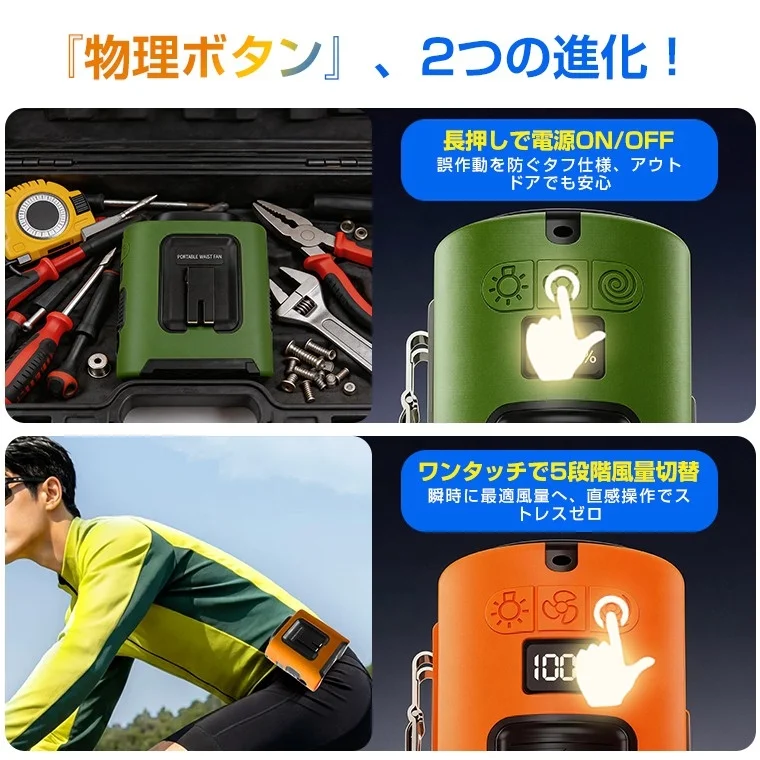 Type 3の物理ボタンの進化