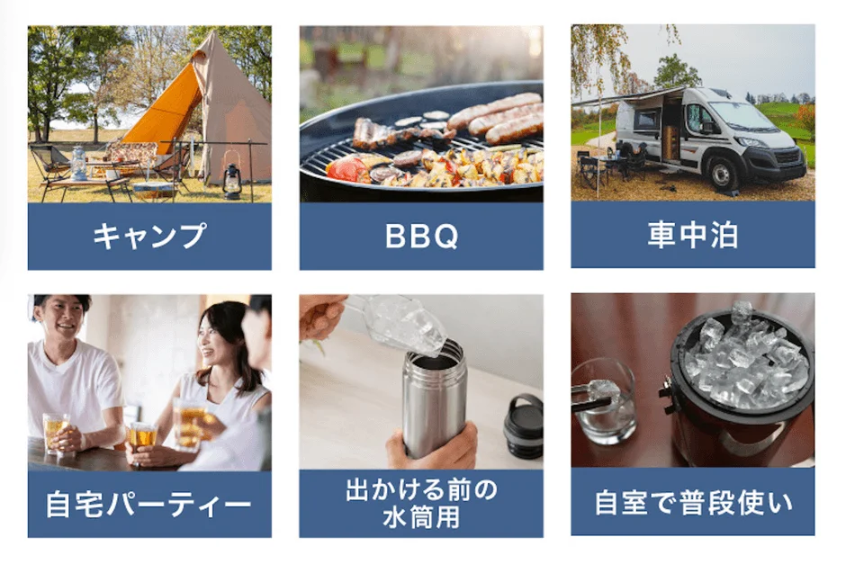 PowerArQ Ice Cube Makerの利用シーン