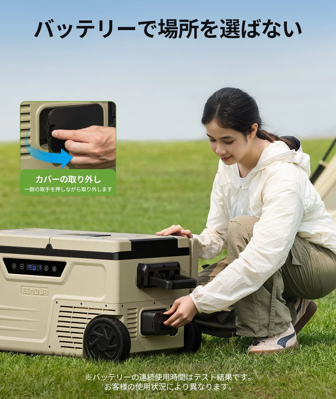 屋外でポータブル冷蔵庫のバッテリーを取り付ける女性