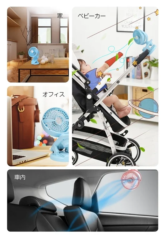 様々なシーンで活躍