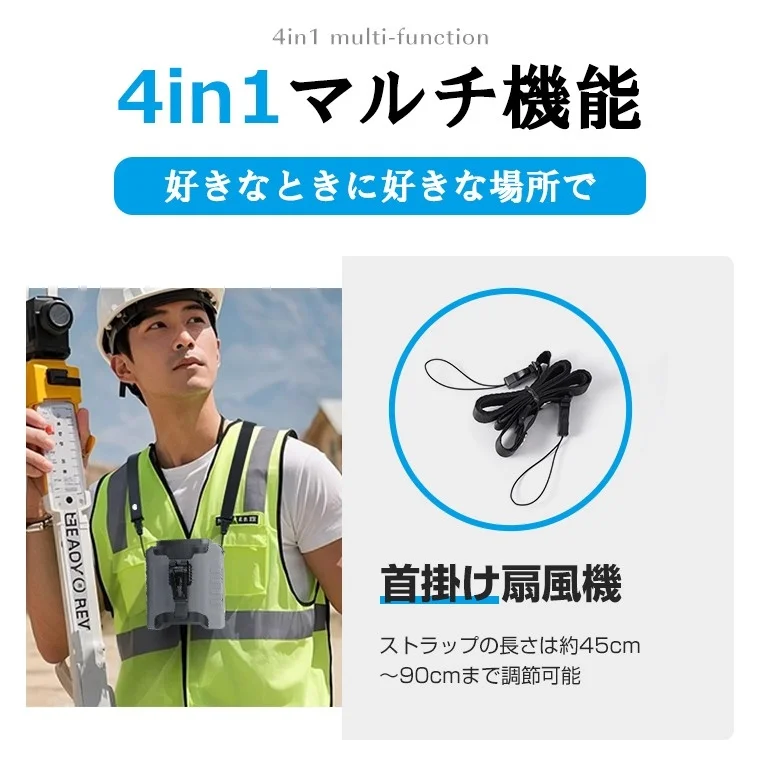 Type 1の首掛け利用イメージ