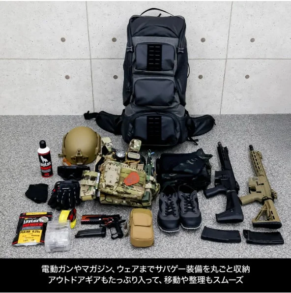 サバゲー装備を一括収納