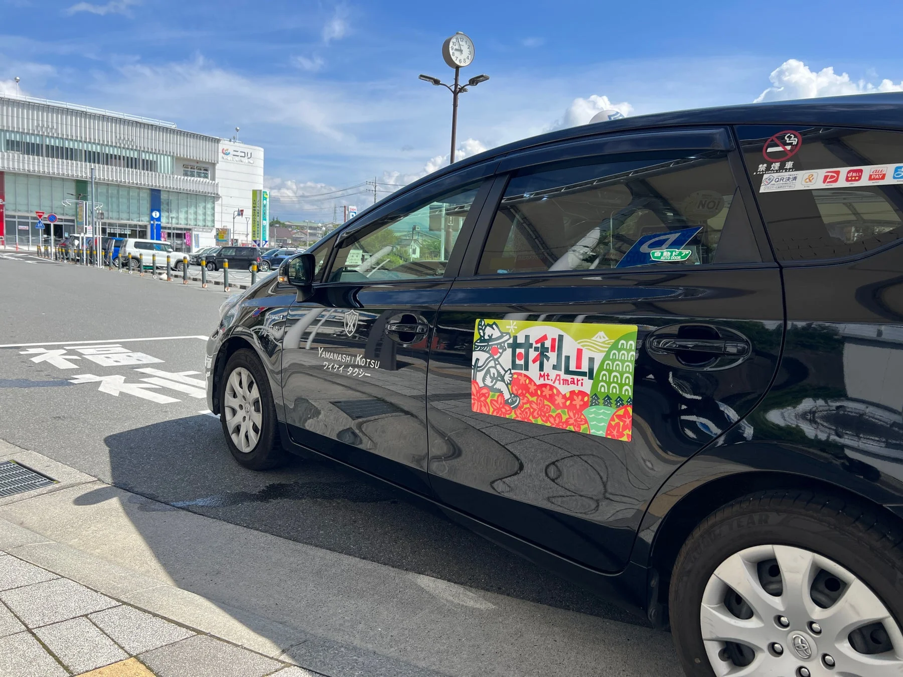 乗合タクシー
