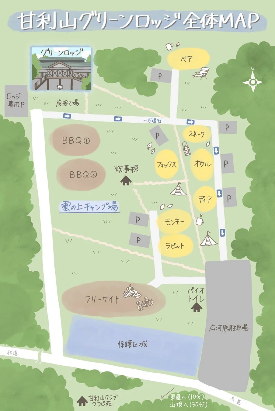 施設全体マップ